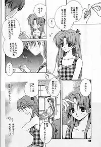 [Bakugeki Monkeys (Inugami Naoyuki)] SentimentalGraffiti (Sentimental Graffiti)