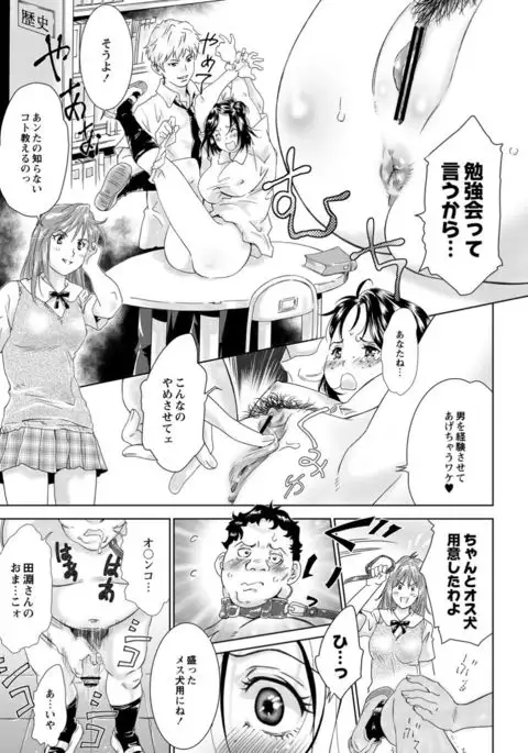 Monthly QooPA 2015-05