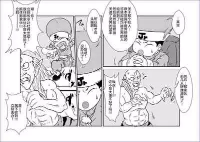 Sennou Kyouikushitsu