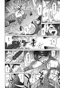 [Namezou] Bonnou Invisible