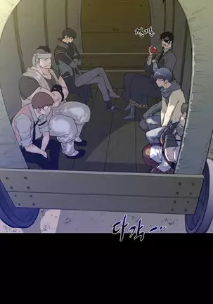 Perfect Half Ch.1-27