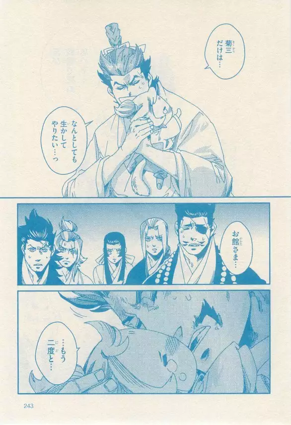 リンクス 2014-11