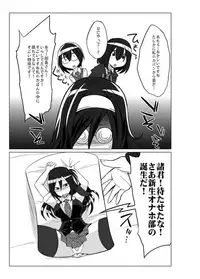 [Kobayashi Tetsuya] Onaho-bu Ch. 1-25