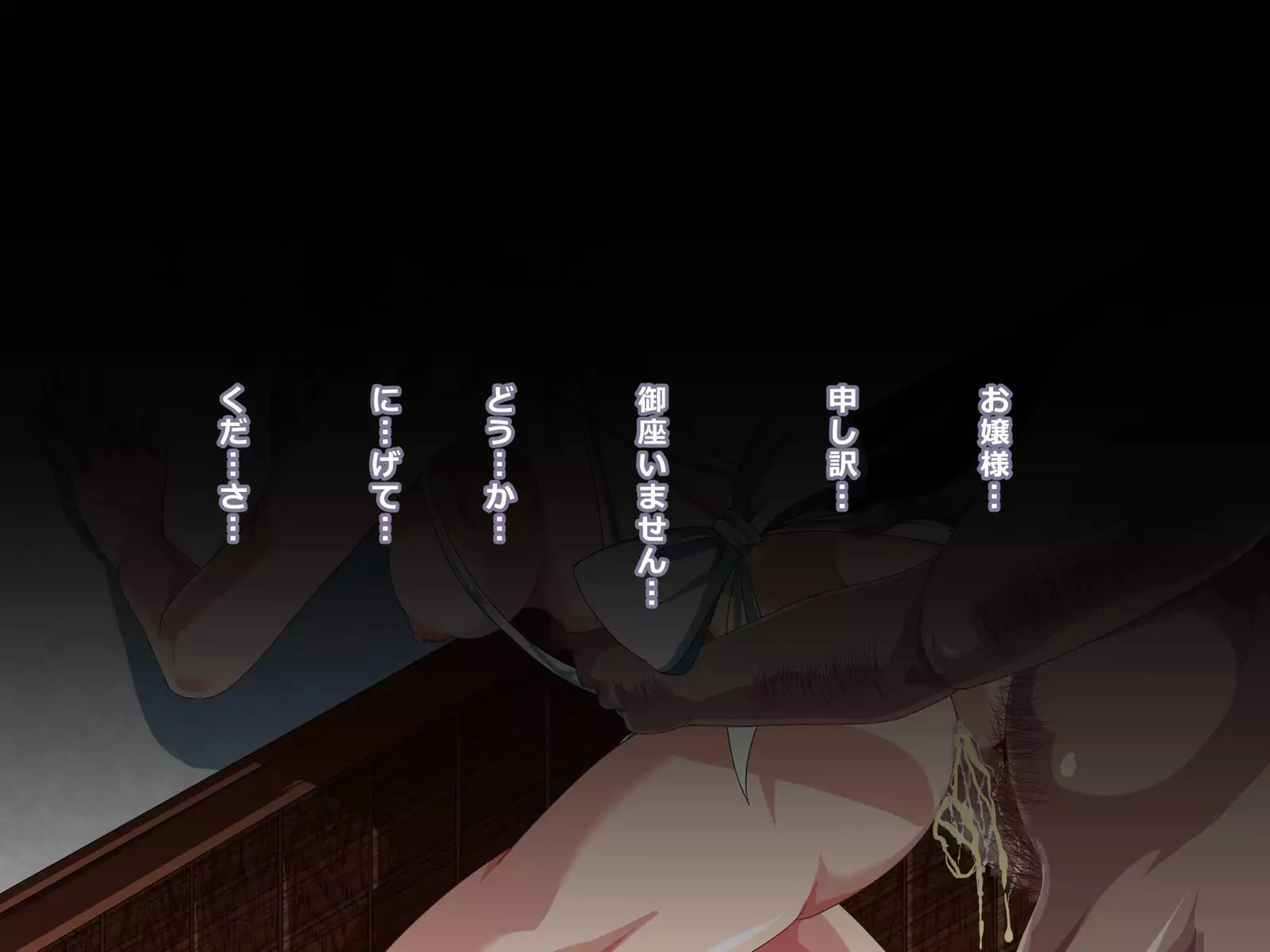 Saimin Emaki Sono Ichi