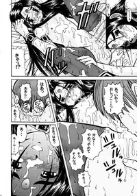 (CR34) [Studio Wallaby (Bonehead)] Skuld Lesson 3 (Ah! My Goddess)