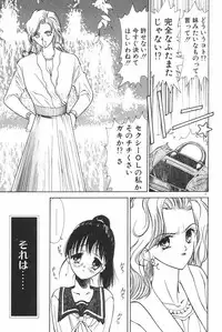 [Koyama Unkaku] Chumiko Gonen Choukyou