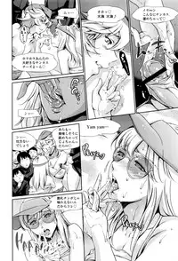 [Tuna Empire] OneShotan