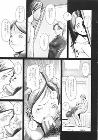 [Nokyu] Jyurin Toiro