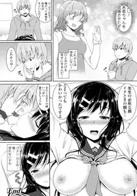 COMIC Tenma 2016-05