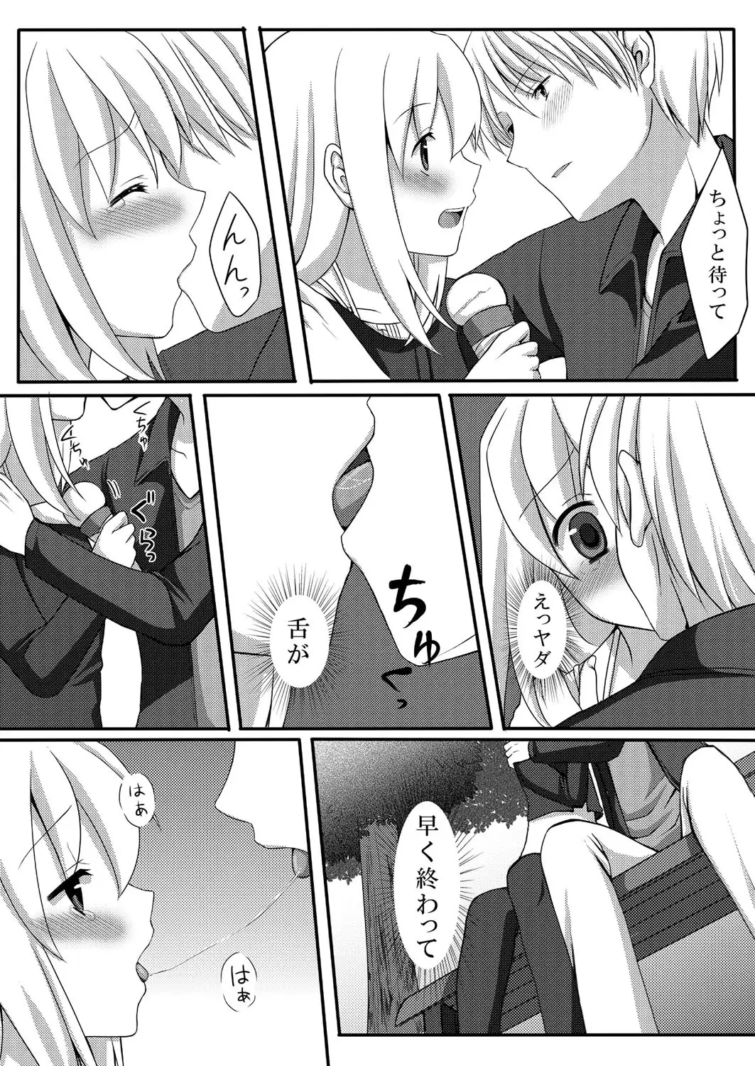 Kaikan☆ Otokonoko no Honki ~Josou Danshi Anthology~