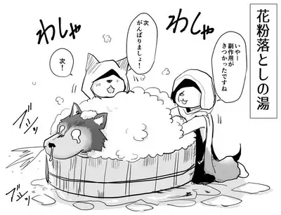 [Pixiv] Shota Elf Kanahito (3263669) BL