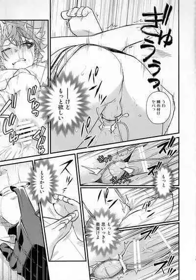 Sonna Kantanni Yokunaru Wakenaijan