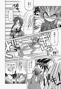 [Fujimoto Sei] Karakara-sama Sono Ichi