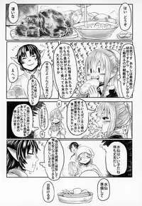 (C95) [Toadstool Factory (Mimic)] Aigan Youdo 05