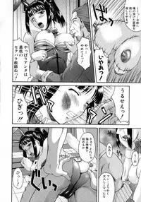 [Martan] Hyakka Ryoran