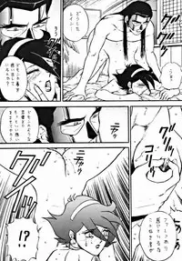 [ALPS] LOOK OUT 33 (Various)