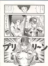 (C43) [ALPS (Various)] Look Out 26 (Various)