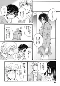 [Anmitsu Sou] Green Apple