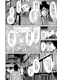 [Katsura Yoshihiro] 5ji kara Honban! - After Five Working!