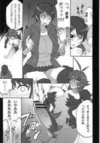 (C70) [Finecraft69 (6ro-)] H-Blade (Witchblade)