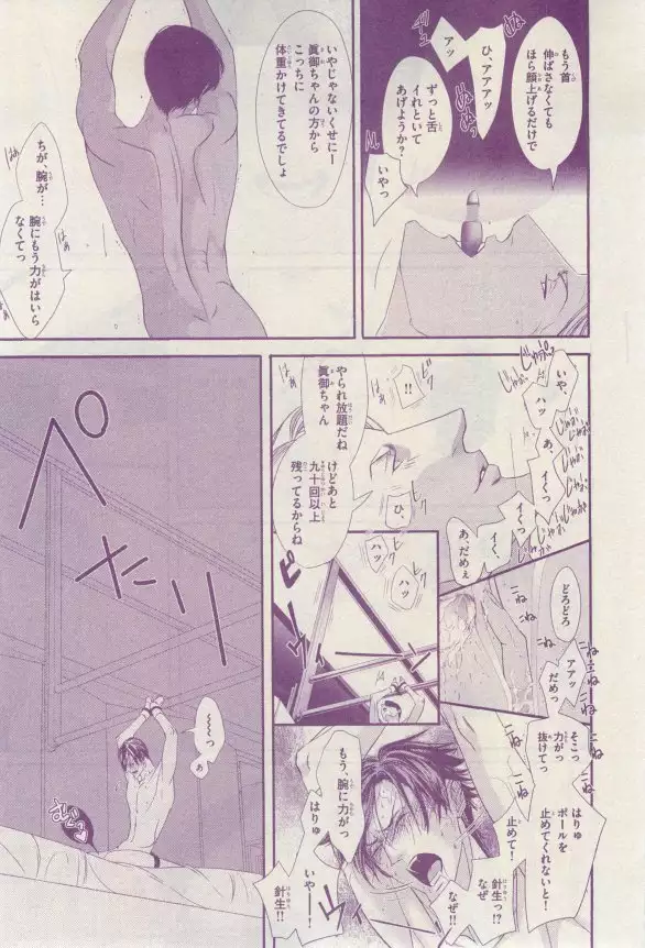 リンクス 2015-03