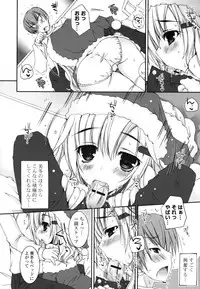 [Ueda Rieko] Pure Koi