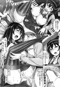 [Hinasaki Yo] Ensemble wa sakurairo