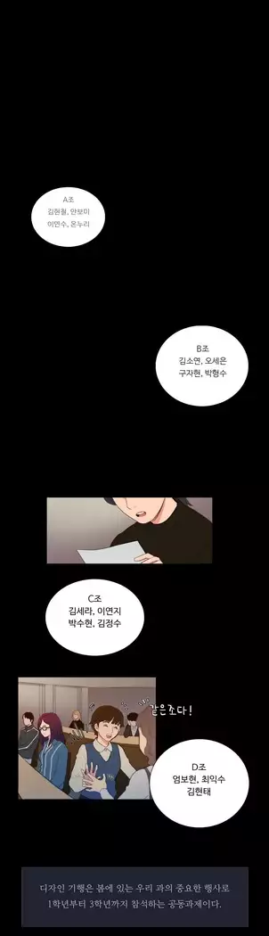 Scandal of the Witch Ch.0-28