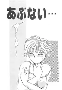 [Nogi Makoto] Kitty Angel