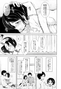 COMIC Mugen Tensei 2019-04