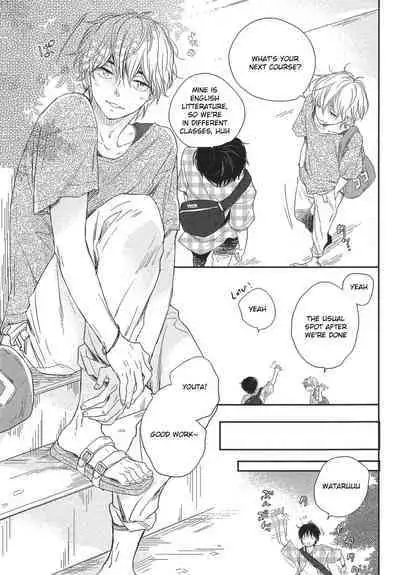 Mayou Inu, Sasou Neko