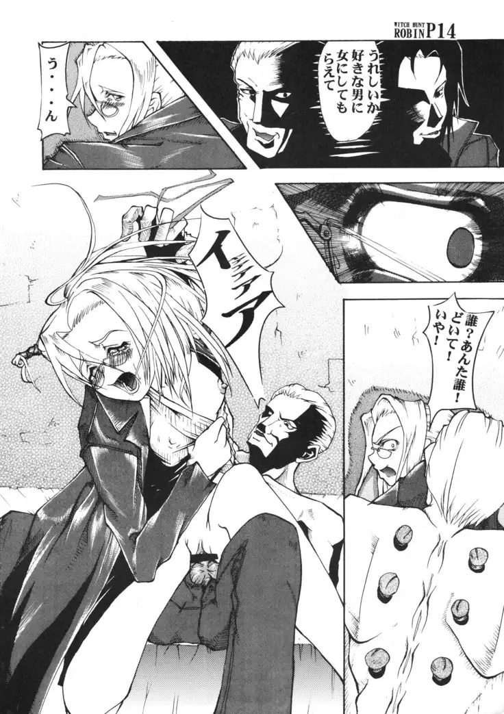 WITCH HUNT ROBIN