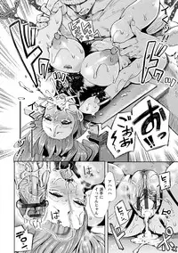 [Shomu] Fall In The Dark [Digital]