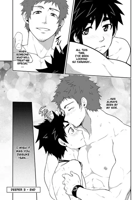 DEEPER 3: IMAGINATION