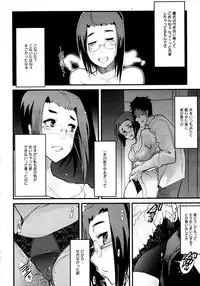 COMIC 0EX Vol. 16 2009-04