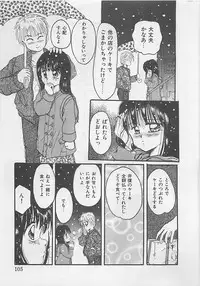 [RANDY RHOADS] CRISTALLE