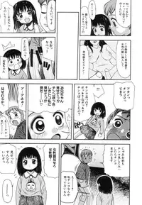 [Antholoy] Ankoku Jojou - Lyricism in the Dark