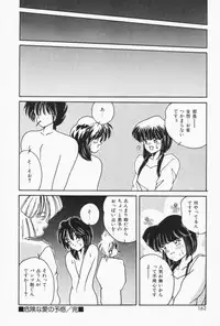 [Sasaki Mizuki] Ouchi de Lesson