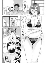 Monthly Vitaman 2017-08 [Digital]