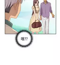 [Dasum&Puutaro] H-Campus H校园<第2季> Ch.47~52 [Chinese]中文