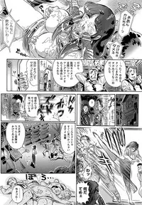 [Yosuteinu] Aosenchitai