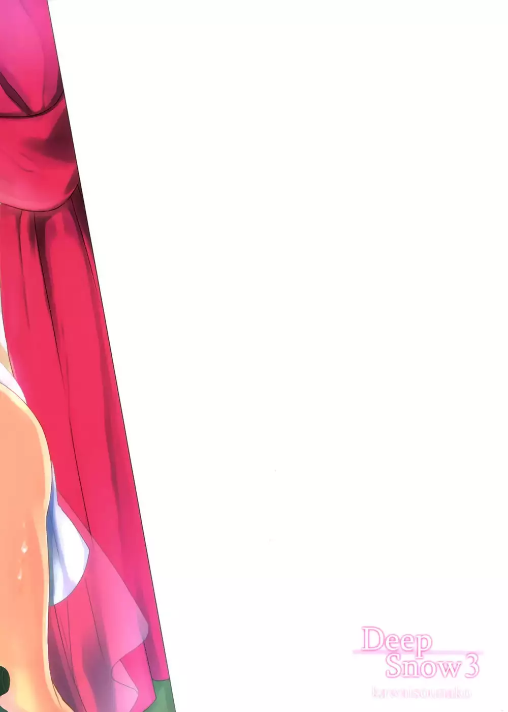 Deep Snow 3