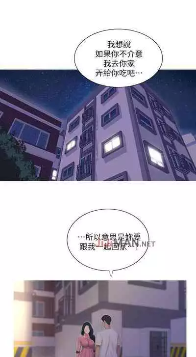 【周四连载】亲家四姐妹（作者：愛摸） 第1~36话