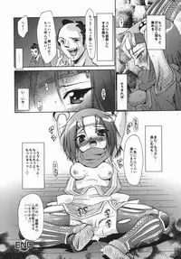 [Nikusyo] Oneechan no Shiru