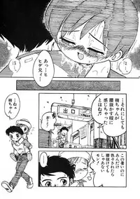 Anthology - Best of Sakura