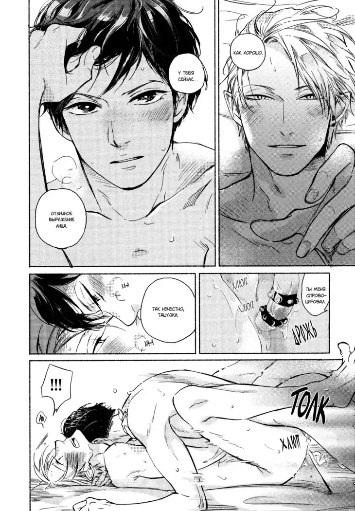 Yondaime Ooyamato Tatsuyuki