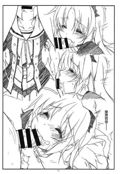 Koko ni Rakuen o Tateyou!