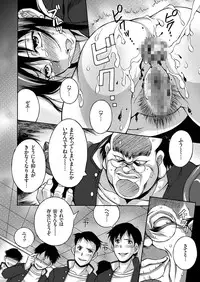 comic KURiBERON 2016-06 Vol. 44 [Digital]