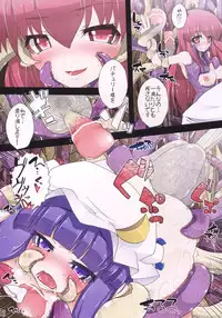 (C79) [Eclipse (Rougetu)] seed (Touhou Project)