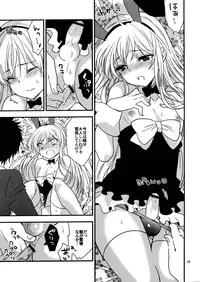 (C83) [Sadakichi-tei (Sadakichi)] Hyper Usagi Mode!!